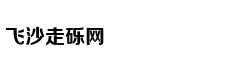 Quách Tuấn Du